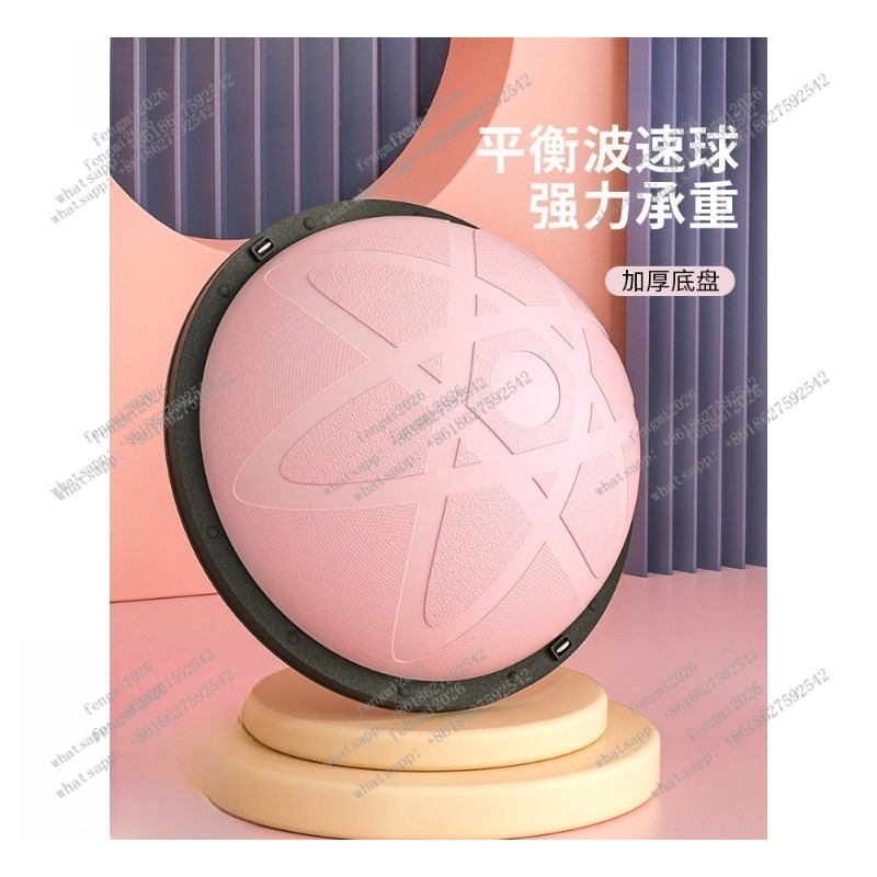 Bosu Ball Balance - Halve yogabal Bosu balans trainer halfrond